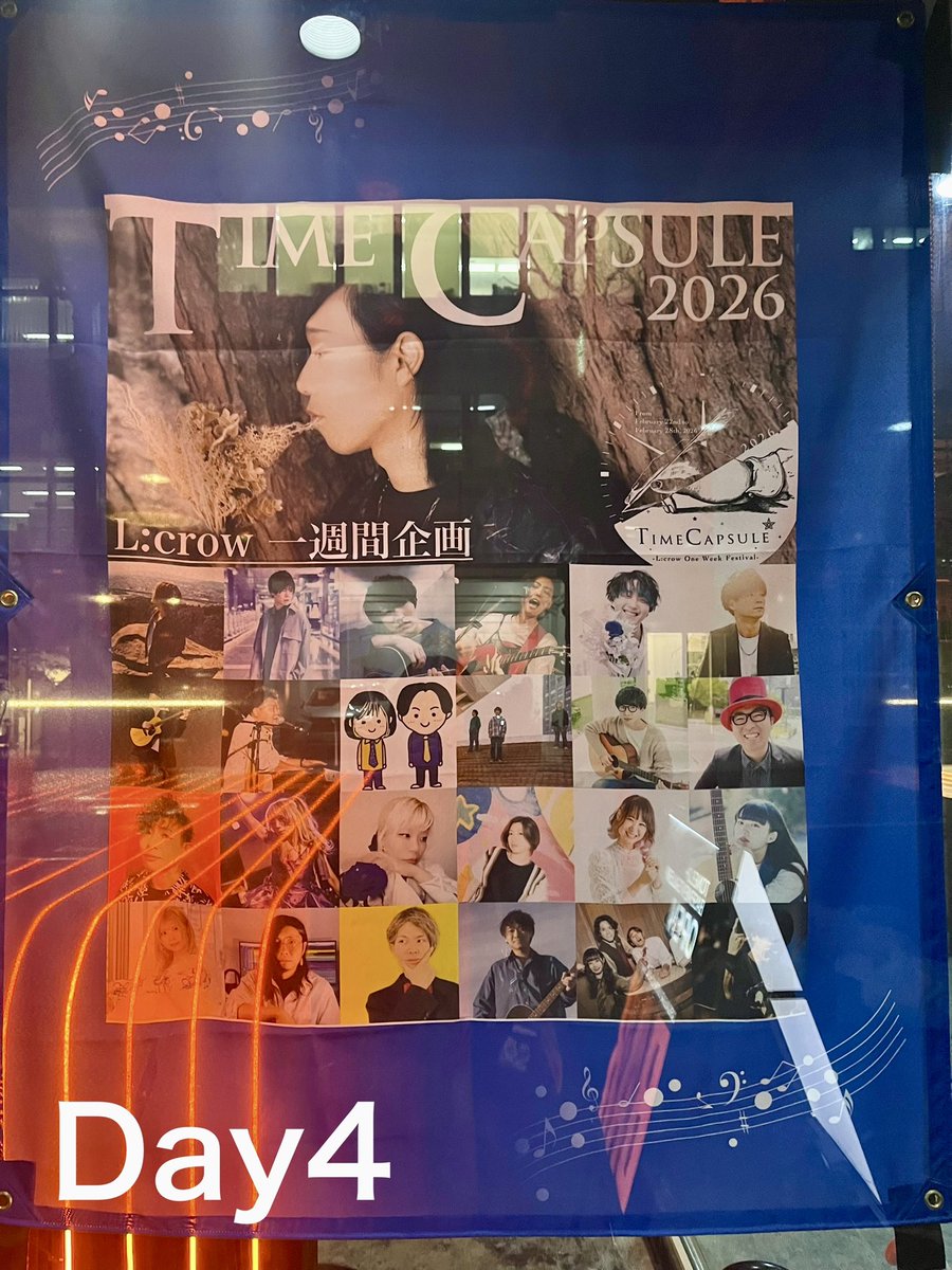 LR12224441's tweet photo. 2026.2.25(水)
TIME CAPSULE 2026 Day4
BAR TONE 8.0
1週間のちょうど真ん中
折り返しです
今日のスパイシーキーマカレーもすごく美味しかったです
スパイスカレーの達人L:crow
ライブは女性たちの競演
私には火花が散っているように見えました
#TCフェス2026 #タイカプ
#Lcrow https://t.co/HyewF1YDyW