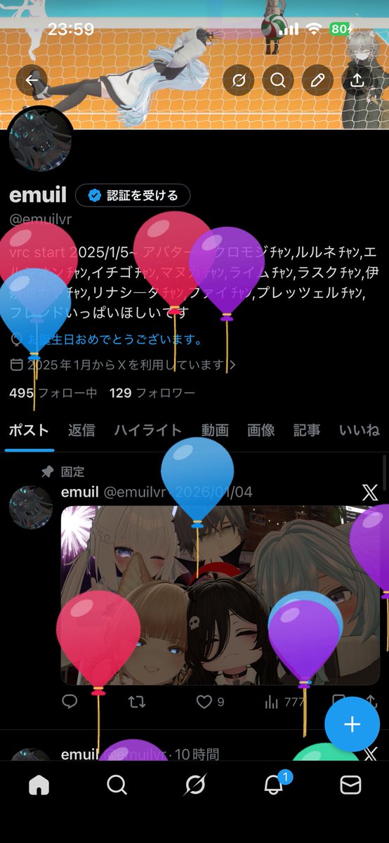 emuil tweet media