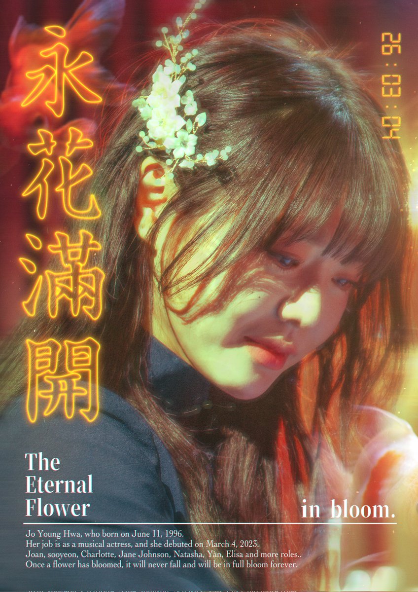 𝑻𝒉𝒆 𝒃𝒍𝒐𝒐𝒎 𝒃𝒆𝒈𝒊𝒏𝒔 - 永花滿開 tweet media