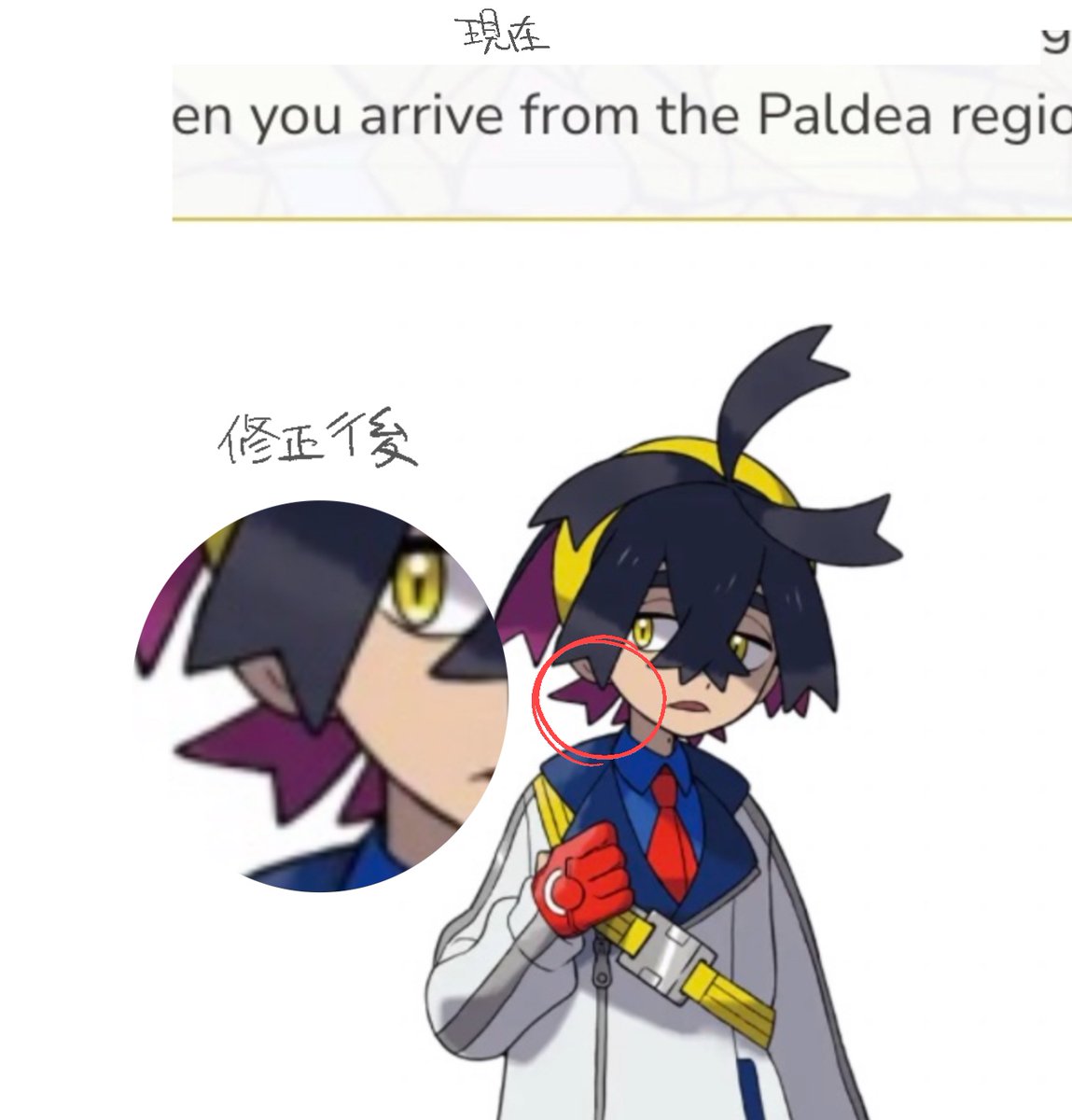 shiro🫐 (@46isou) / Posts / X