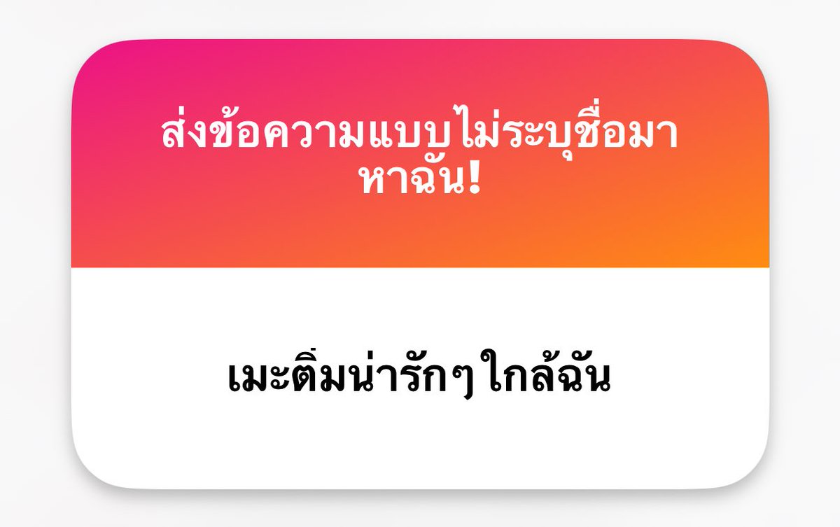 san tweet media
