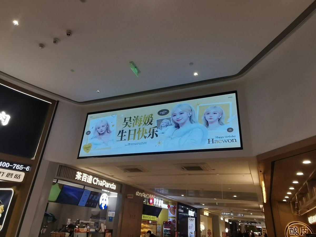 𝐇𝐚𝐞𝐰𝐨𝐧𝐁𝐚𝐫_𝐂𝐍 tweet media