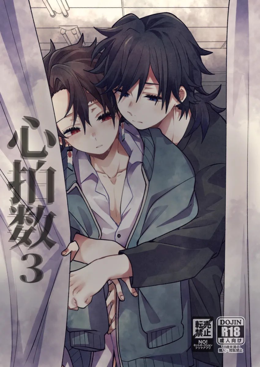 chöco🍫 tweet media