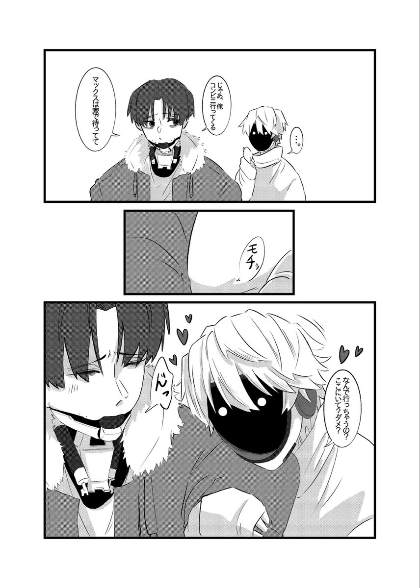 ねぎとろどん (@negitorodon444) / Posts / X