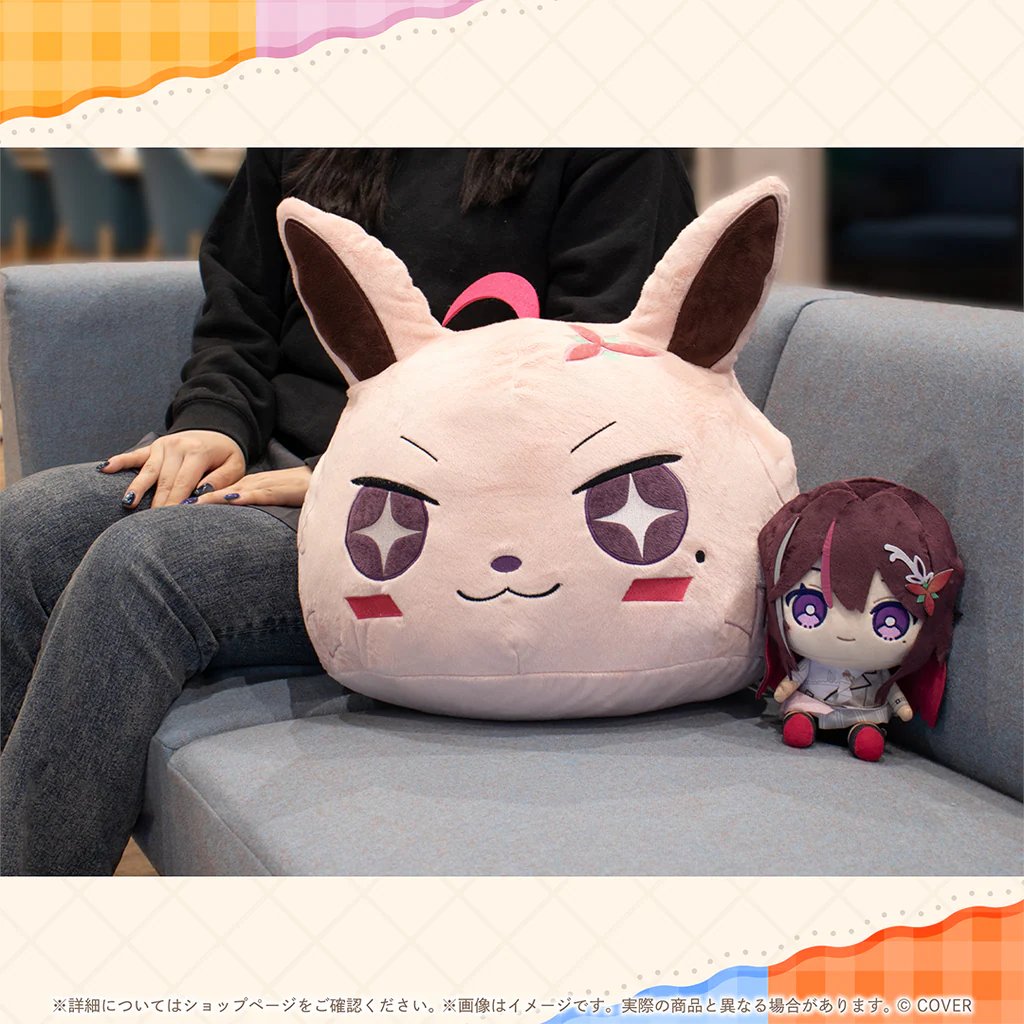 おはあずき☀️BIGマスコットクッションの写真かわいい～～❣️
ぜひGETしてね🔽️
shop.hololivepro.com/products/holol…