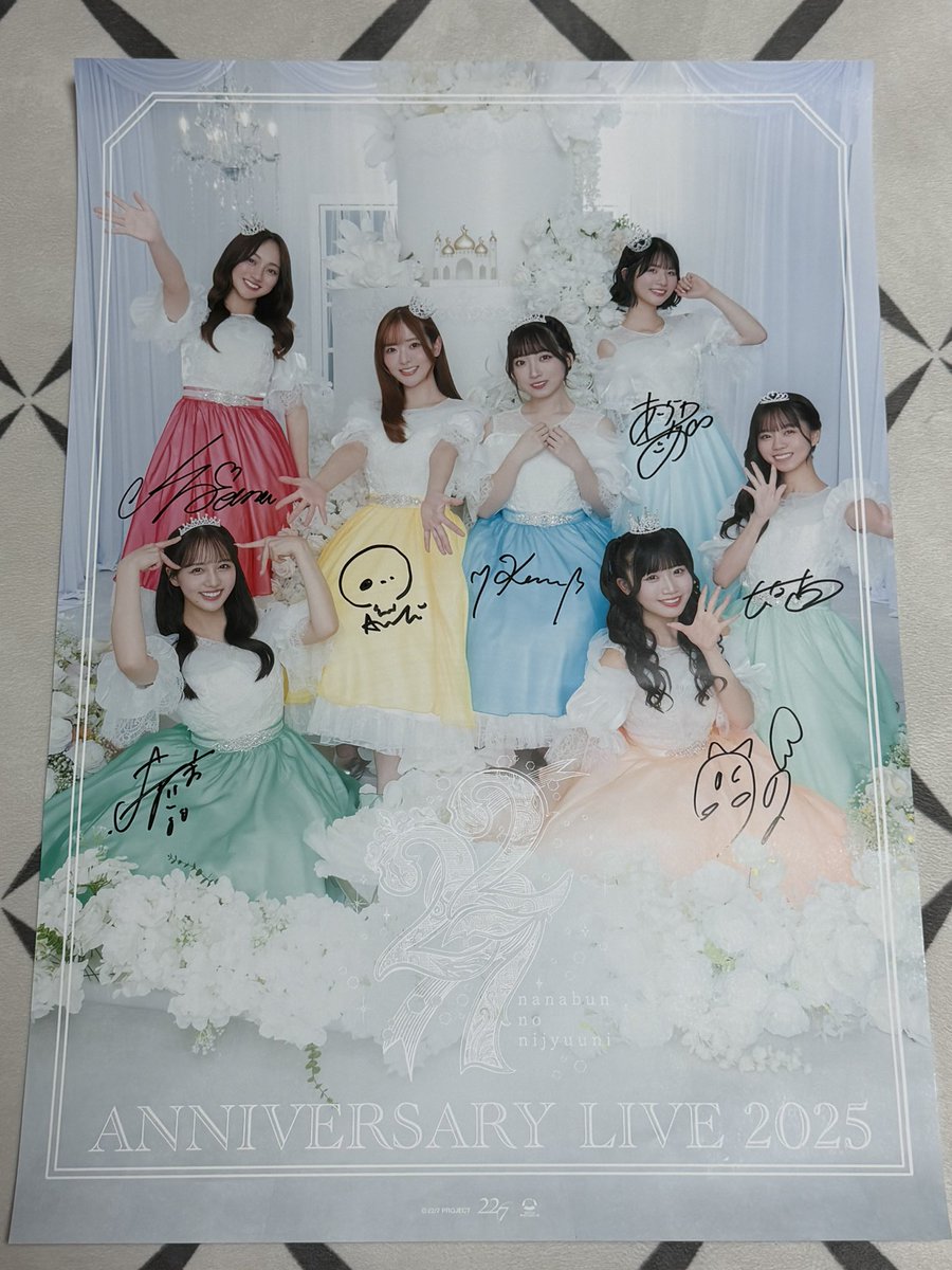 サイン入りポスターありました！ やった😆👍 #ナナニジ