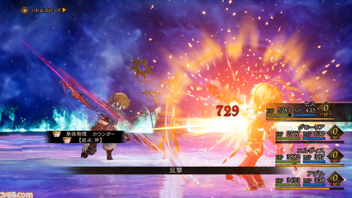 ファミ通.com tweet media