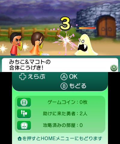 特別企画】ニンテンドー3DSが発売から15周年。3D映像、AR、すれちがい