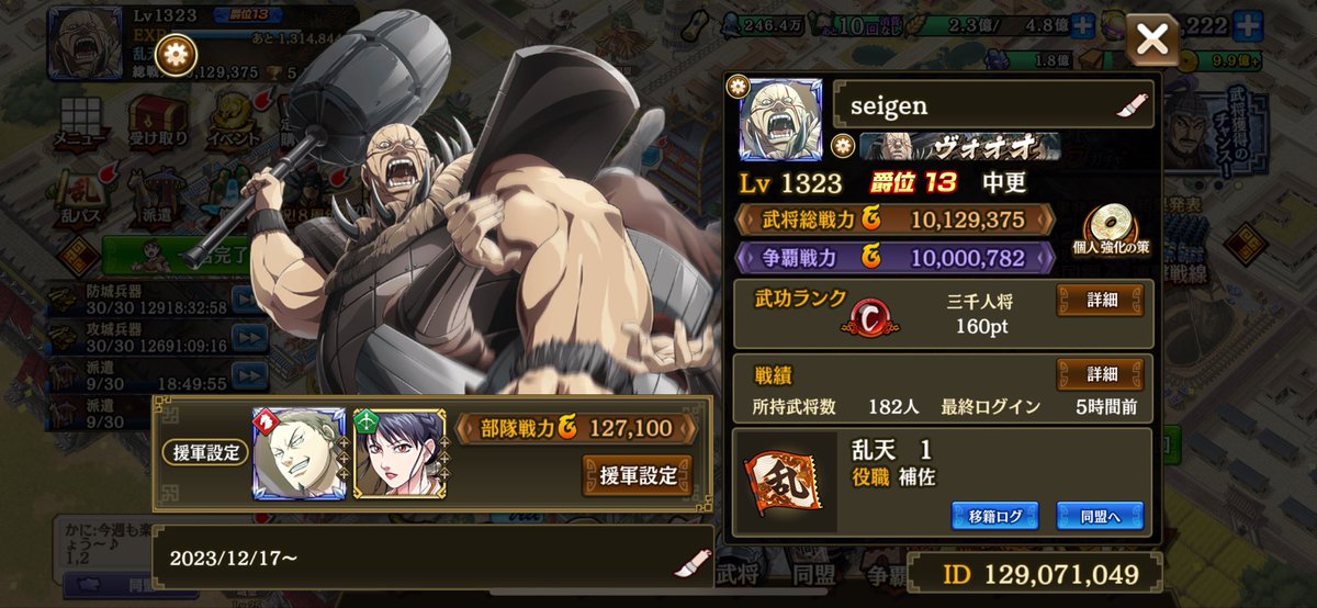 seigen@キンラン tweet media