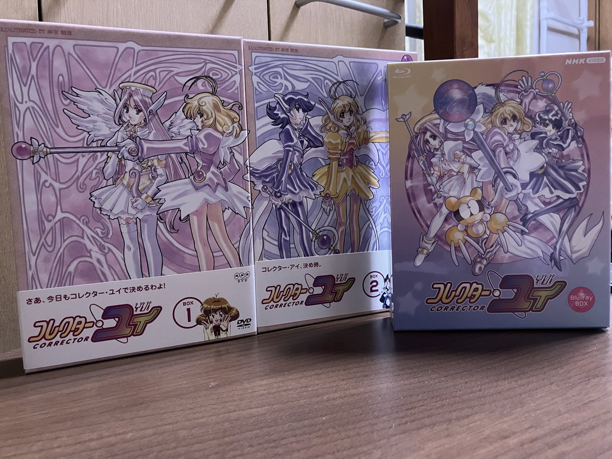 BD-BOX届いた！！ やっぱりBOXに一つでコンパクトに収まるのいいよね