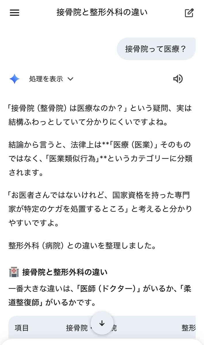 ロッキー　PT tweet media
