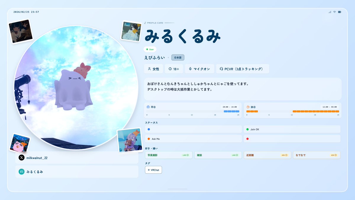 みるくるみ tweet media