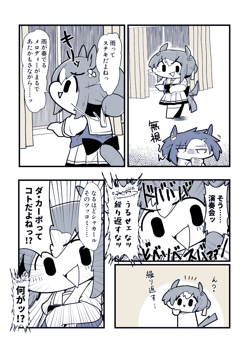 雨の日◎ 