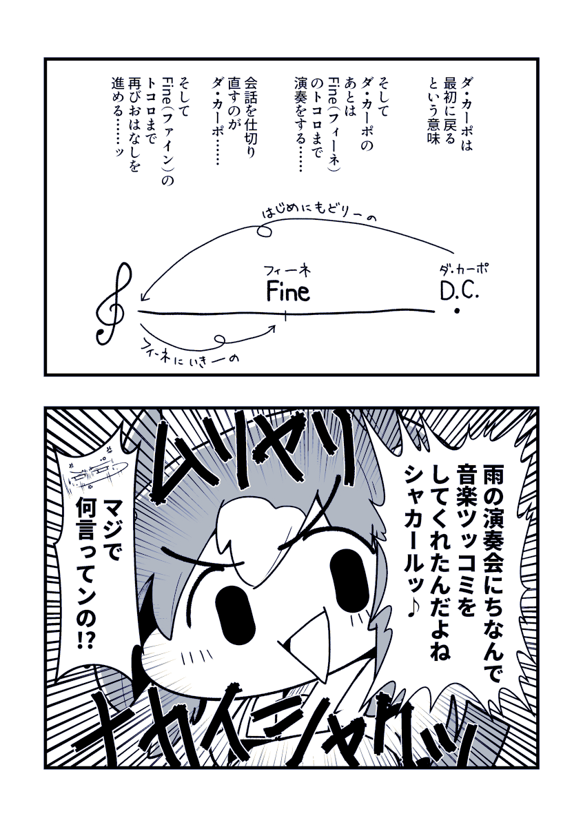 雨の日◎ 