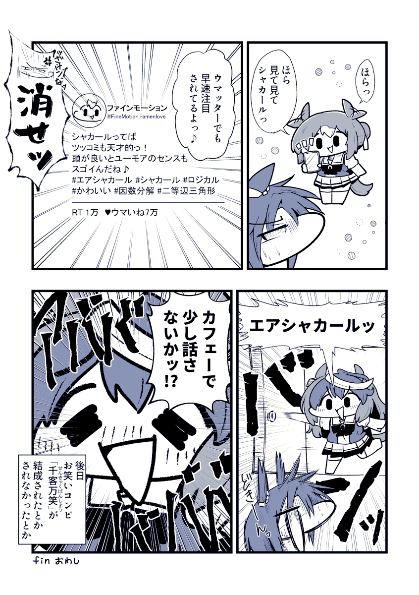 雨の日◎ 