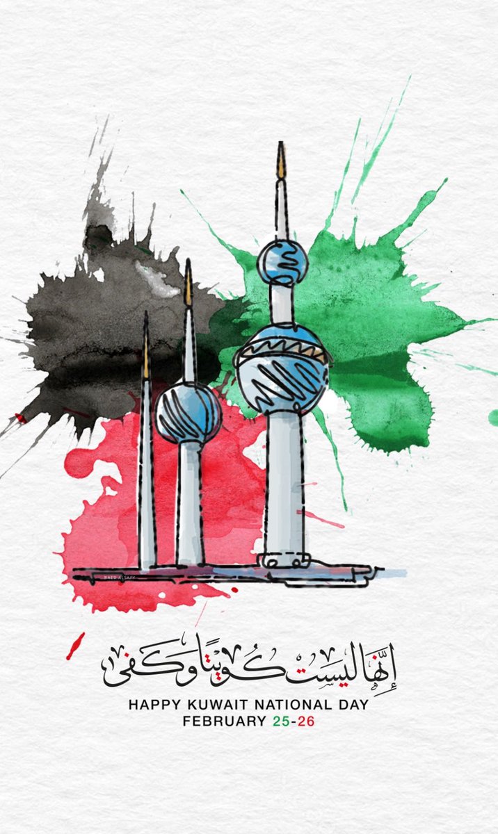 raed_alsafy's tweet photo. دمتِ يا كويت عزًا وفخرًا 💙✨

 #العيد_الوطني_الكويتي #الكويت https://t.co/exuUAdIx6S
