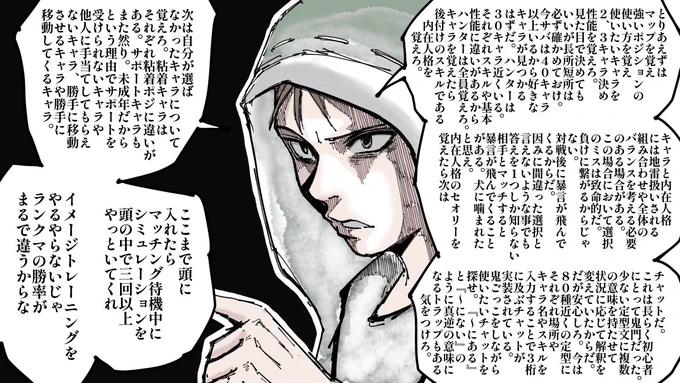 再掲
「第五人格って面白い?はじめようか悩んでるんだ」
「面白いな。始めるなら一緒に行ってやるからこれだけ覚えてくれ」

#第五人格イラスト
#NARUTO 