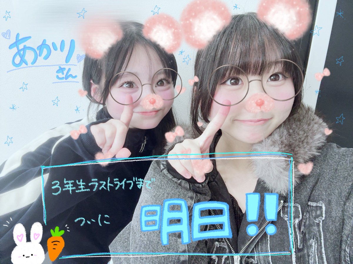 髙橋香音(SO.pro FUKUOKA) tweet media