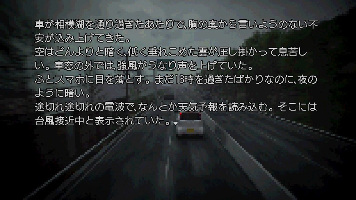 chiikun1996's tweet photo. ＼📢ストアページ公開！／
『樹海迷路』Nintendo Switch版が3/12(木)配信決定！
🉐発売記念価格【640円】
限定要素：
・レトロフィルター＆ピクセルフォント
・演出と連動するHD振動
・専用ロケーション付きフォトモード
■ストアページ
https://t.co/9pxf42BRTr
#NintendoSwitch #樹海迷路 https://t.co/w74RGUe8Cb