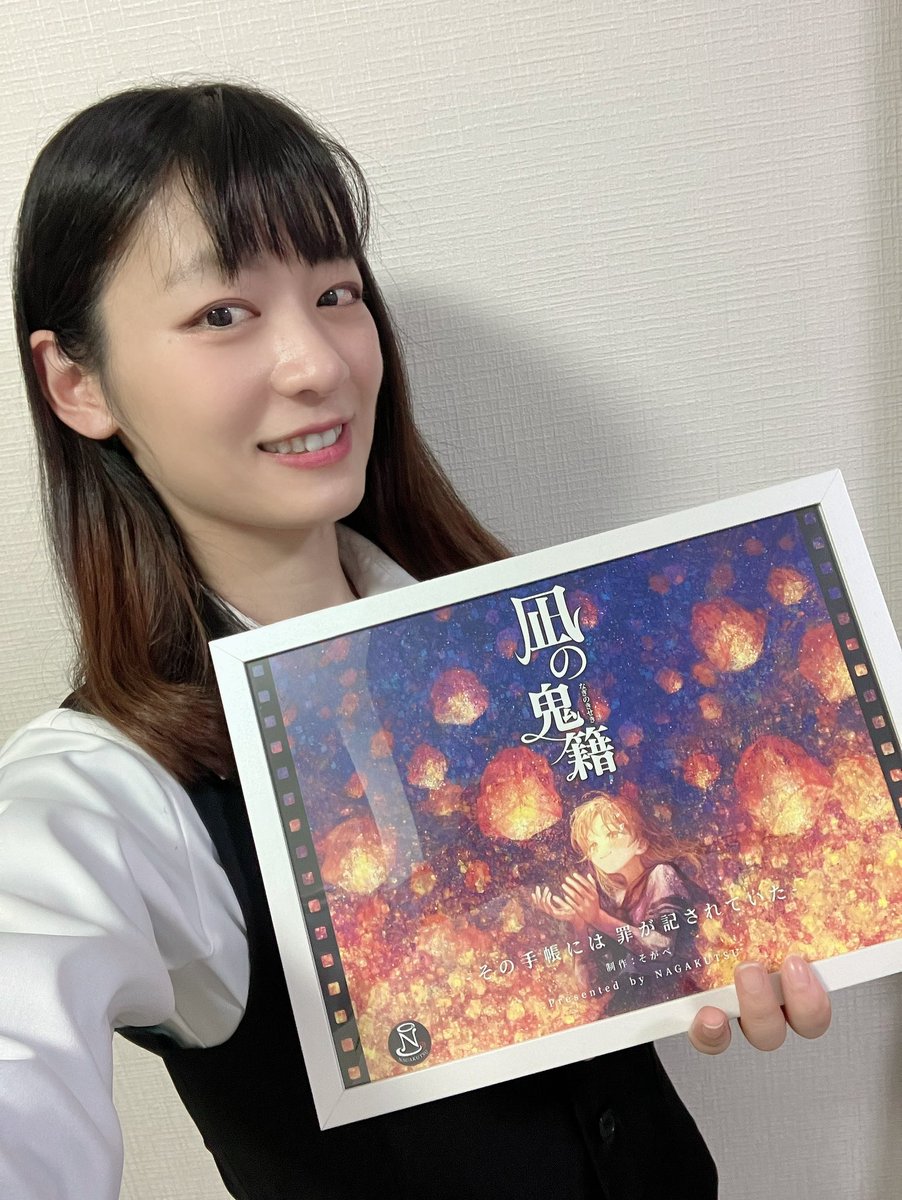 さっちゃん@さつき (@satchan0518) / Posts / X