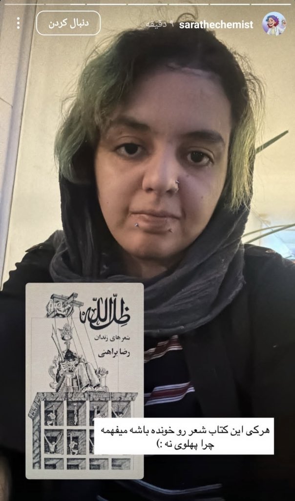 آریا tweet media