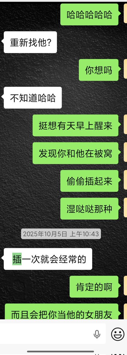 调闹钟 tweet media