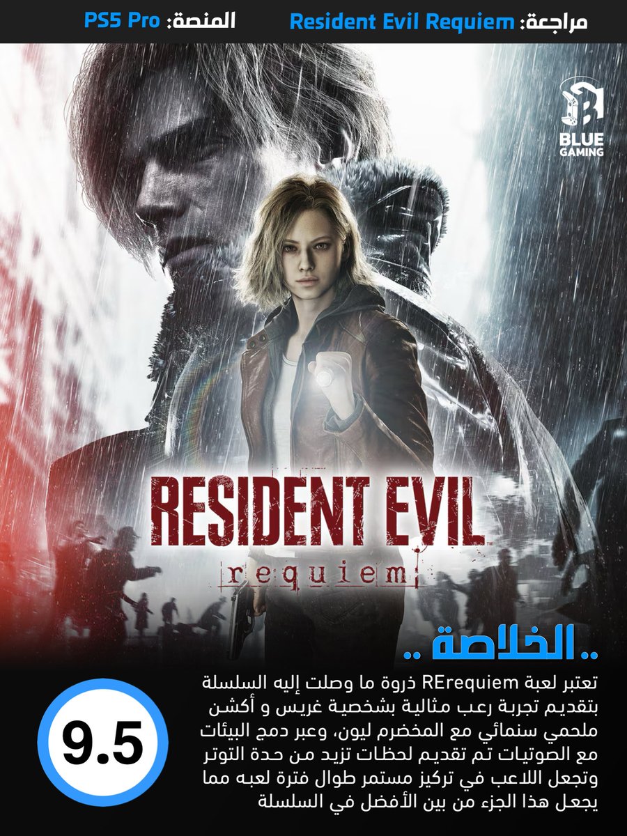 بلو جيمنج tweet media