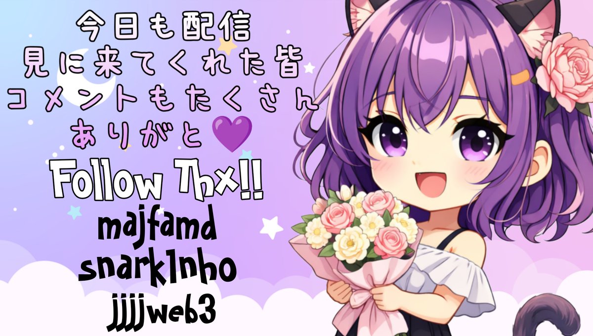 Lateω(らて)🐈‍⬛💜☪️@今月27日誕生日 tweet media