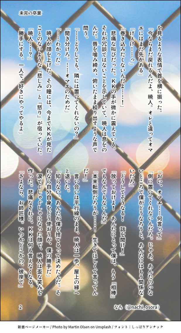 なち tweet media