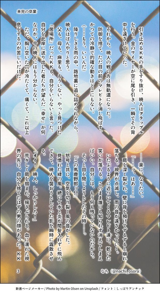 なち tweet media