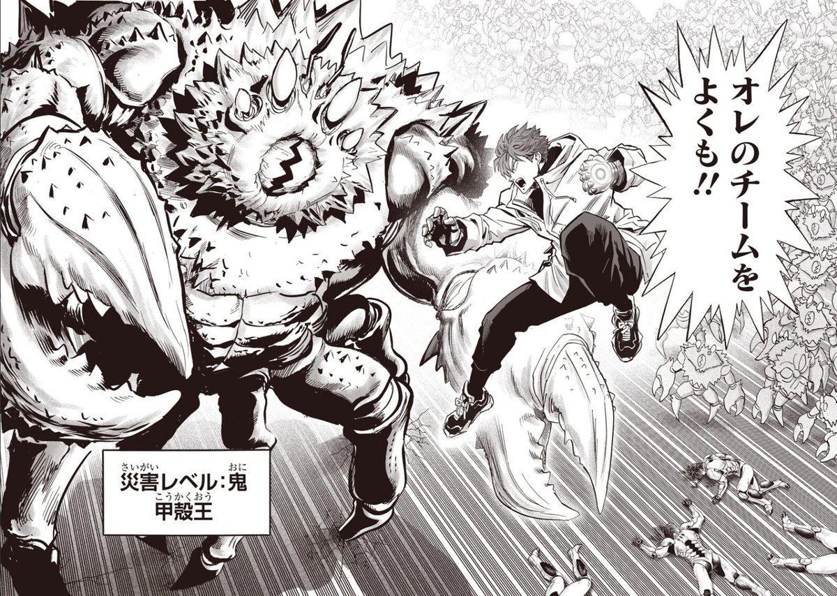 One Peak Man tweet media