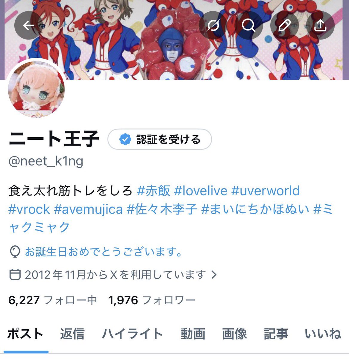 ニート王子 tweet media