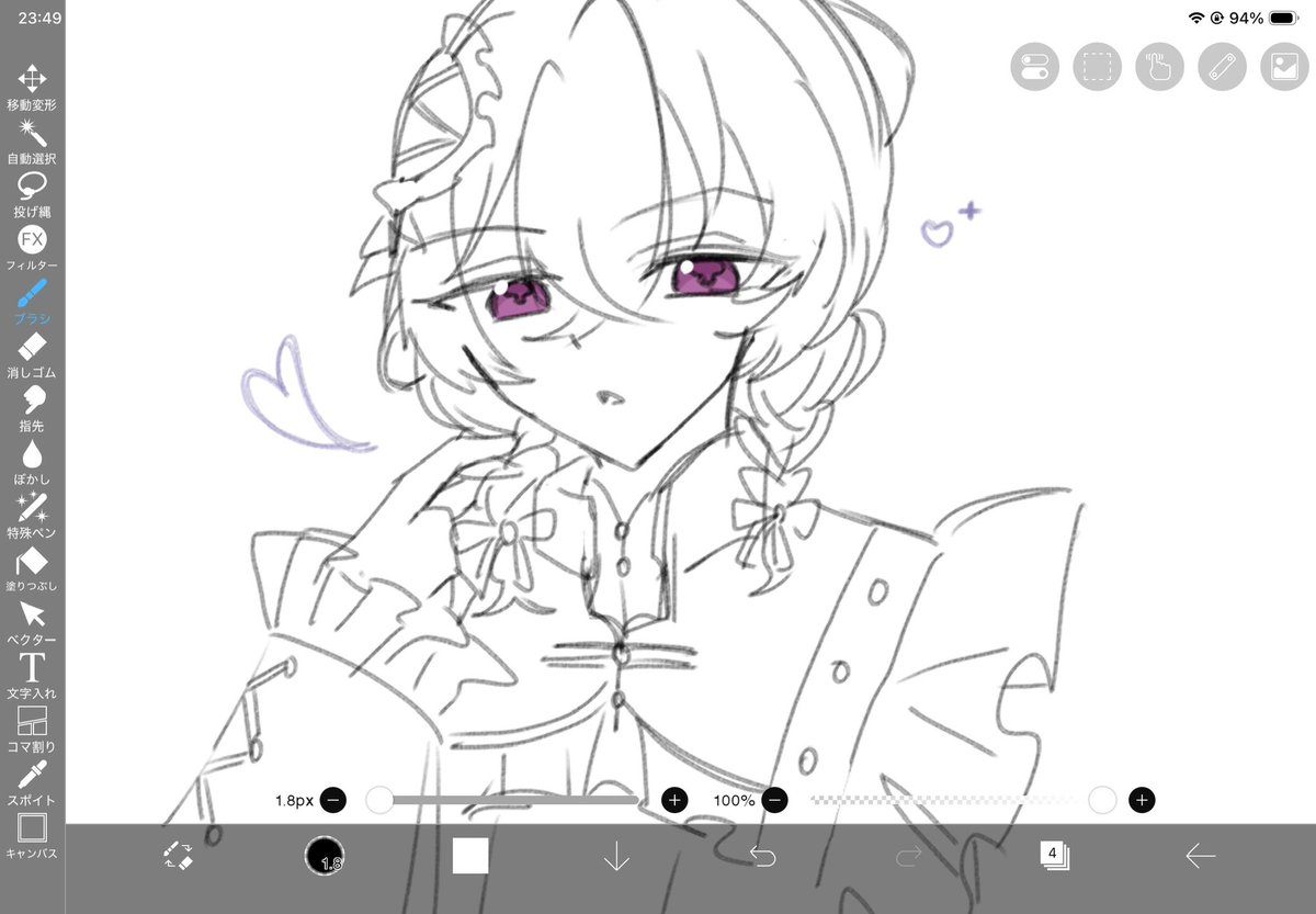 らいら tweet media