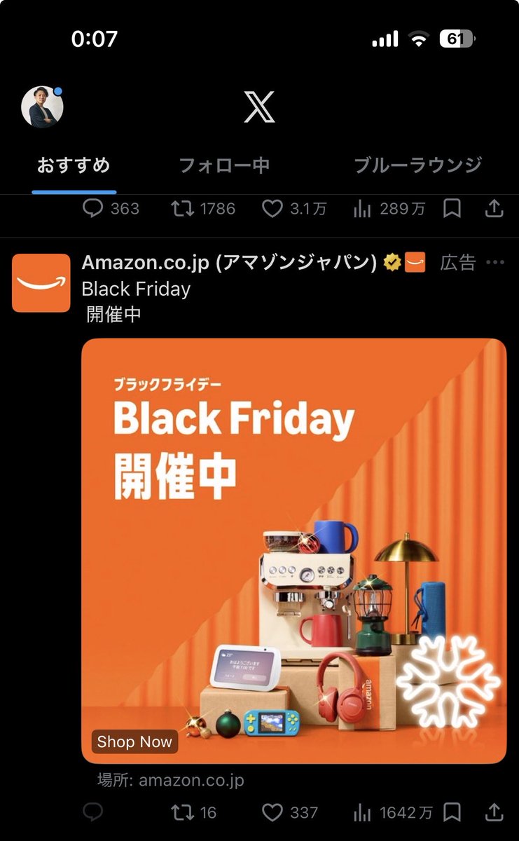 舟瀬@ECモール専門コンサル tweet media