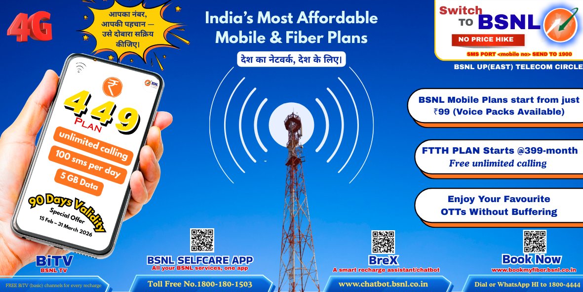 BSNL_UPEast's tweet photo. अब नेटवर्क बदलिए… भरोसा नहीं!

सिर्फ ₹449 में
✅ 90 दिन की वैधता
✅ अनलिमिटेड कॉलिंग
✅ 100 SMS प्रतिदिन
✅ 5GB डेटा
📡 देश का नेटवर्क, देश के लिए – अब 4G के साथ!
Switch to BSNL – No Price Hike 🚀
#BSNL #SwitchToBSNL #UPPoorvi #DeshKaNetwork #NoPriceHike https://t.co/MFAbgaoqQG