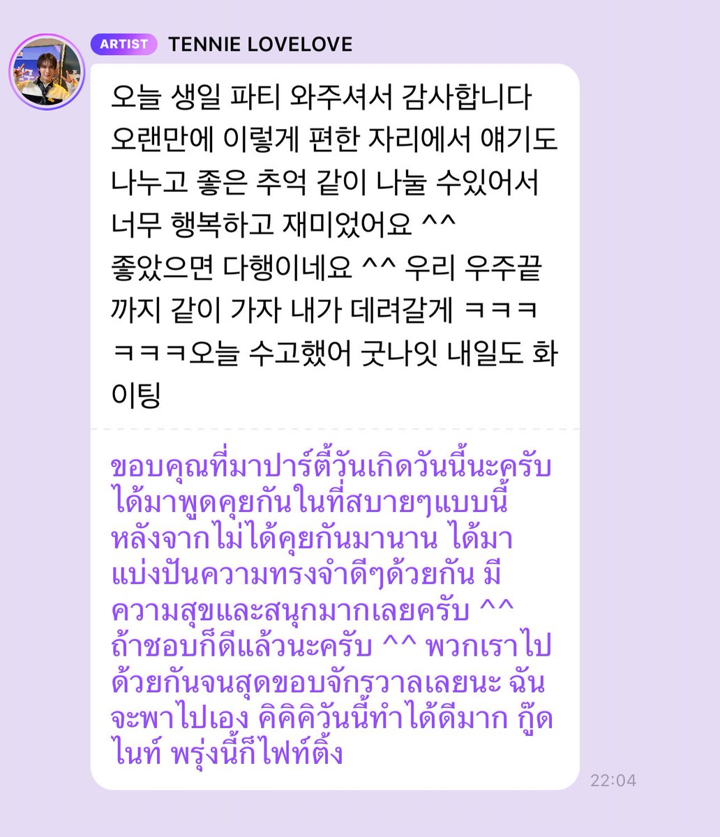 น่ารักกกกก อ้วนพาไปไหนพี่ก็ไป (แต่หนูให้พี่ไฟ้ติ้งอีกแล้วหรอลูก)