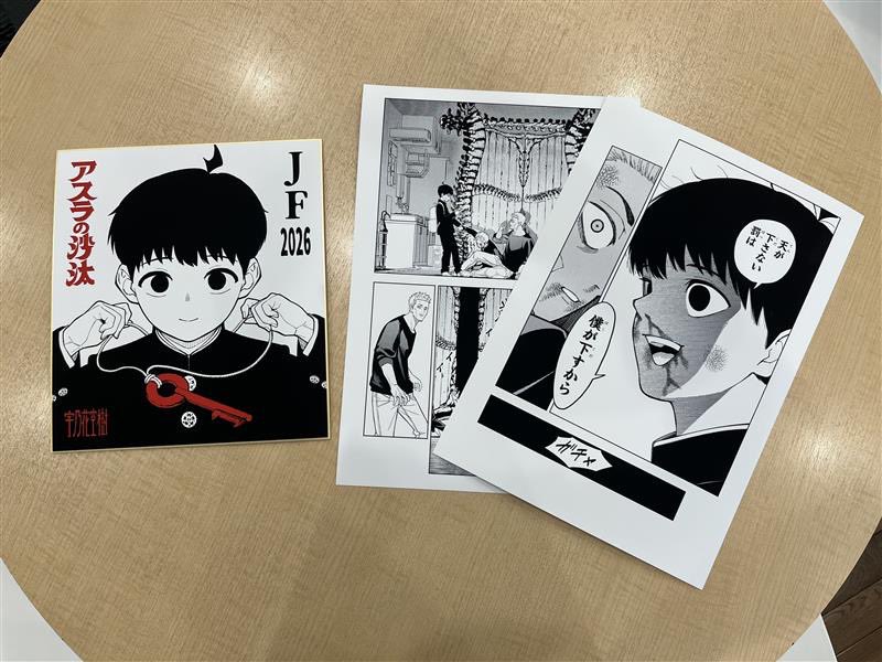 🔑連載1周年記念🔑 フォロー&RPキャンペーン❗️ 連載1周年を記念し