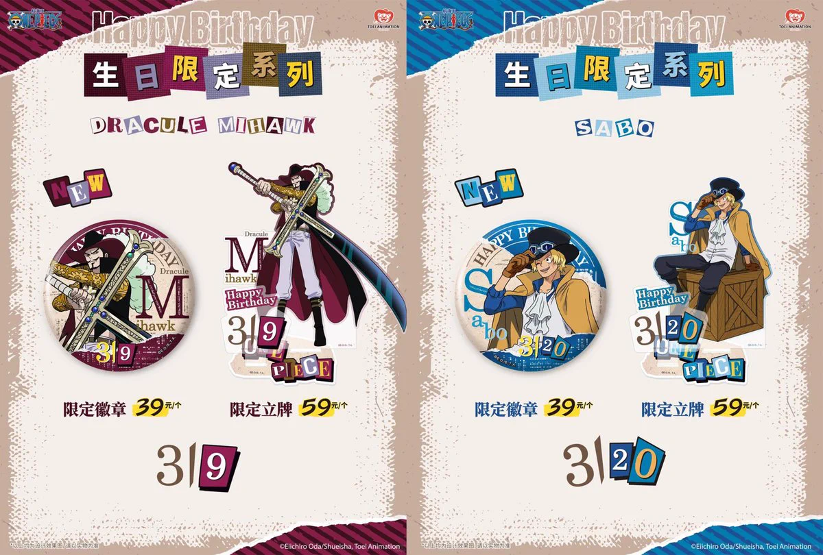 ゆうゆう猫@中国限定グッズ代行 on X: 