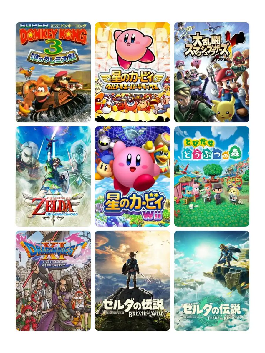 私を構成する9つのゲーム
my9games.vercel.app/s/c4c39647901e…