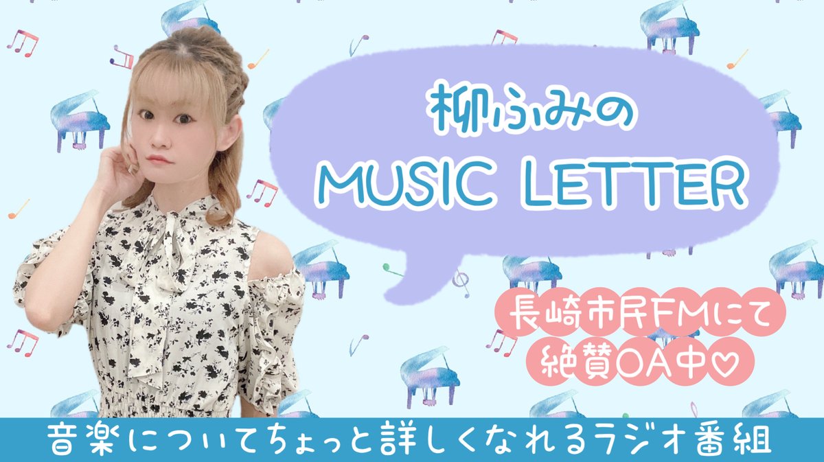 【公式】STARFLASH_official tweet media