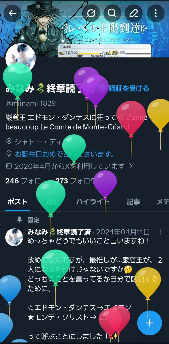 お祝いのコメントたくさんありがとうございます😭😭💚 ゆっくりお返事