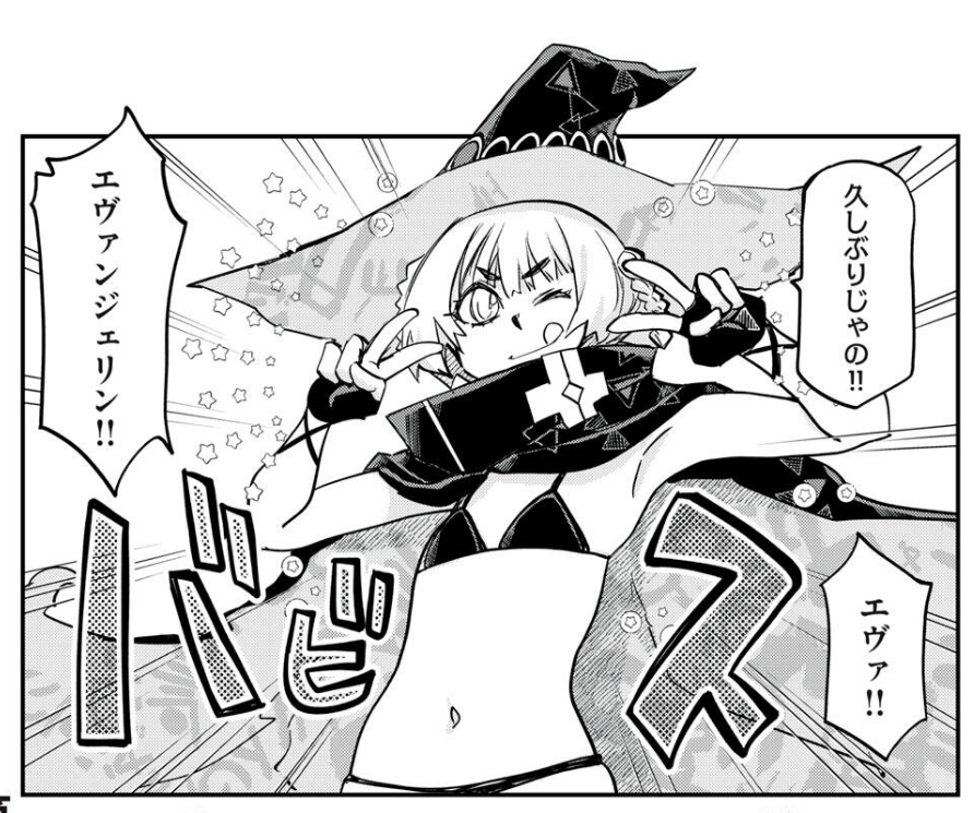 「花織さんは転生しても喧嘩がしたい/【第89話】エヴァンジェリン・ハート」マガポケ https://t.co/J2XQvU3oO9 
第四木曜日0時!マガポケ花織さん更新です!
流星の転生元のパーティーメンバーであるエヴァが参戦!
勇者10連ガチャ二人目でSSR来たぞ! 