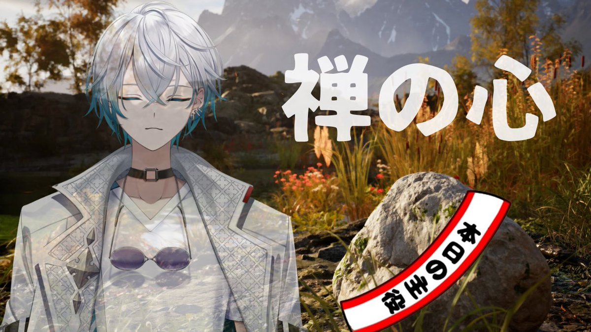 kamishiro_ao's tweet image. 【配信スタート】

stone simulator
石のシュミレーションゲームです！
石って普段何してるか気になるよね！

#stonesimulator
#雑談配信