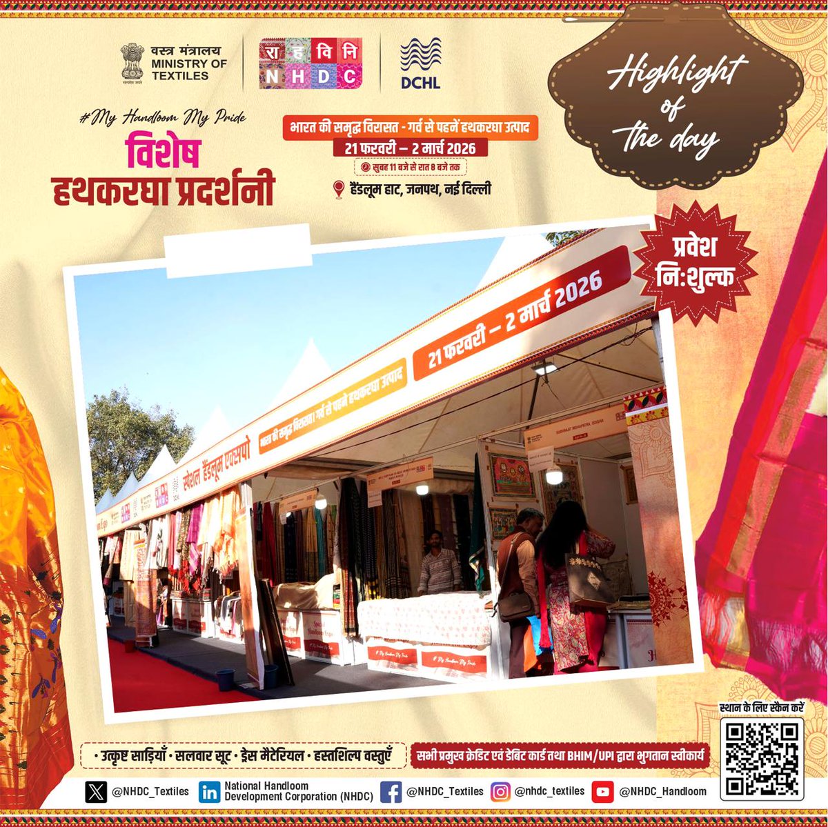 NHDC_Textiles tweet media