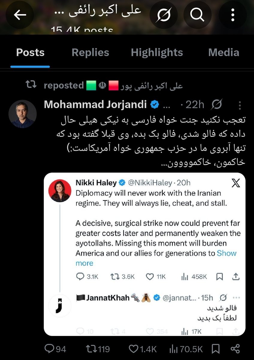 🏴JannatKhah🔩🪰 tweet media