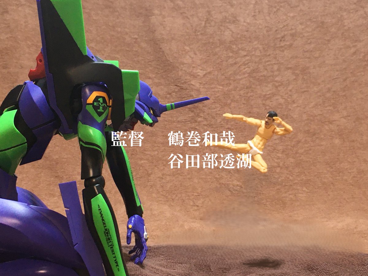 #エヴァ新作はこんな感じ 
YouはShock！