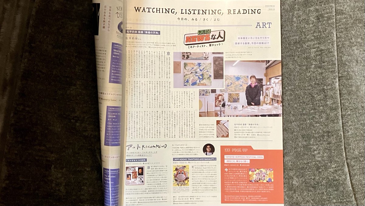 atsushitakeuchi　竹内厚 tweet media