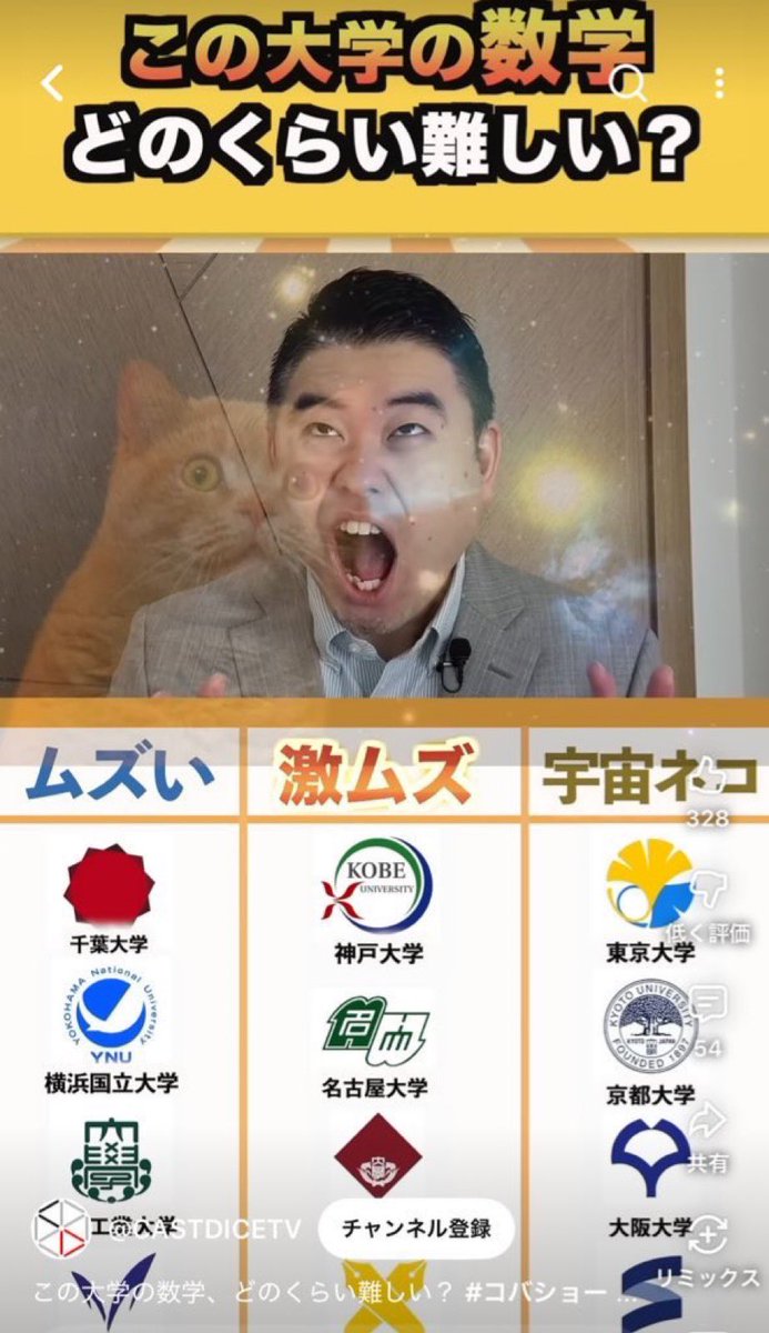 かっくん (@kakkun_knkr) / Posts / X