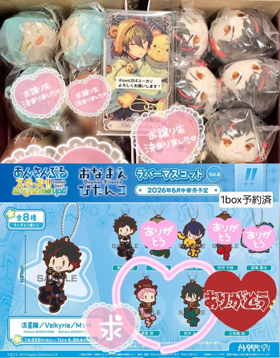 ユーカリ tweet media