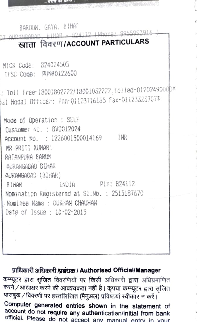 kumar_sant43969's tweet photo. @pnbindia What's the hell service of your Bank. My wife is to visiting often agai and again at your branch Barun, Aurangabad Bihar pin- 824112 only for activate the account but still no any response by the bank. It's very bad service than other.@RBI @PMOIndia https://t.co/6iw1a3f98W